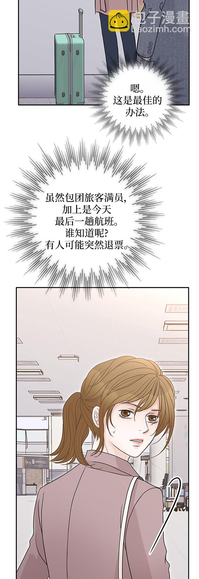 第57话44