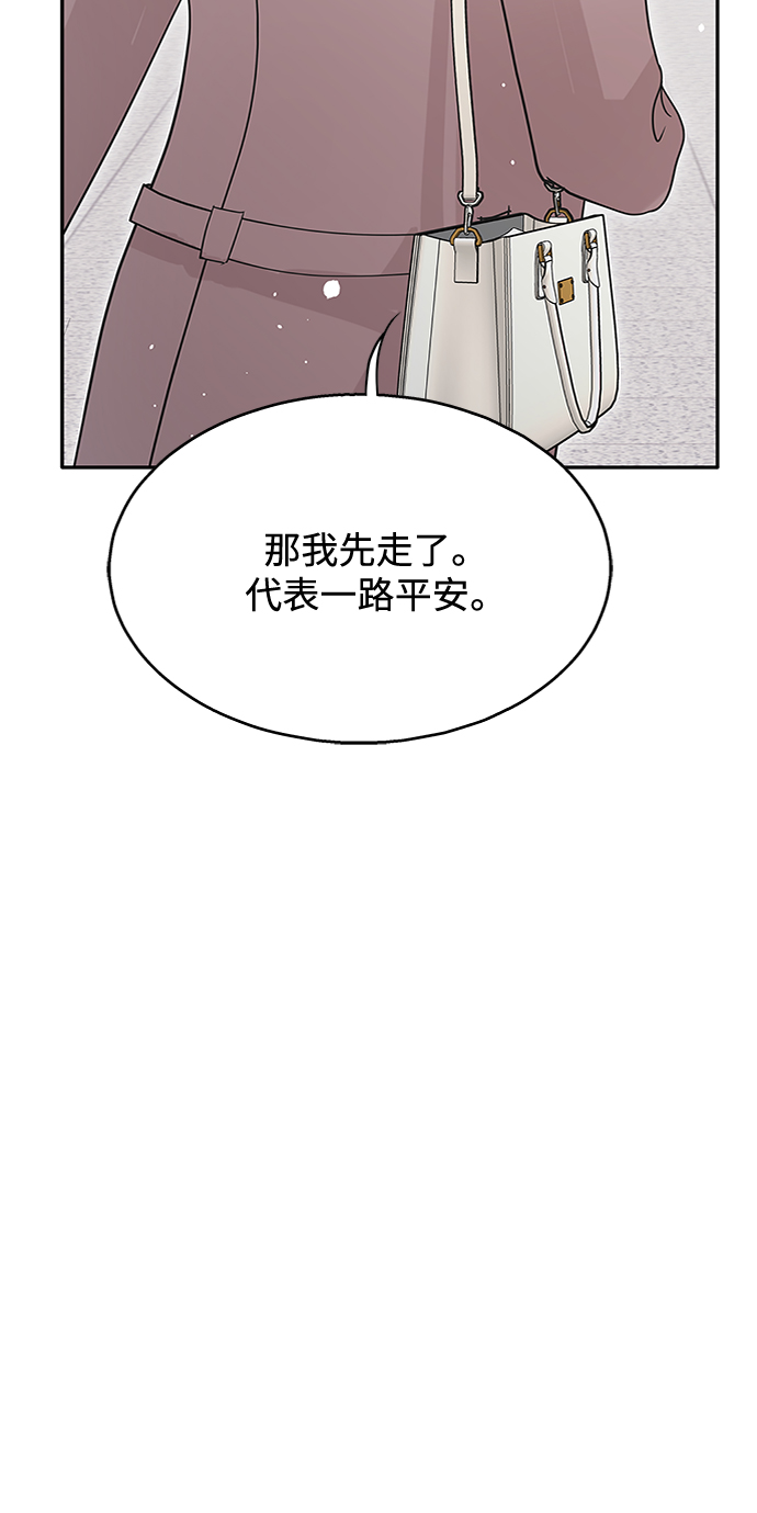第57话45
