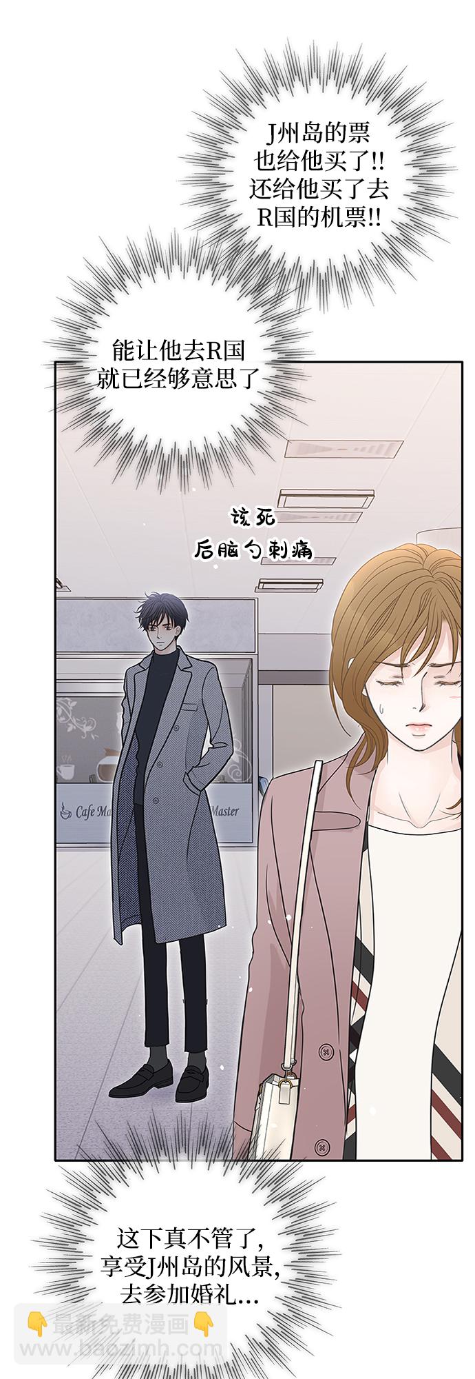 第57话46