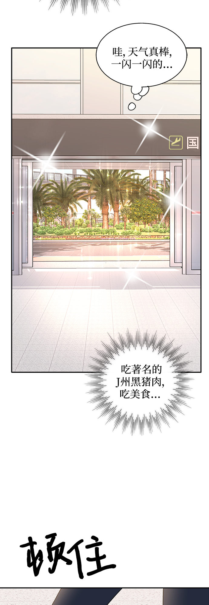第57话47