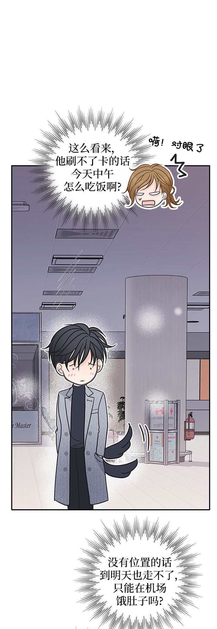 第57话54