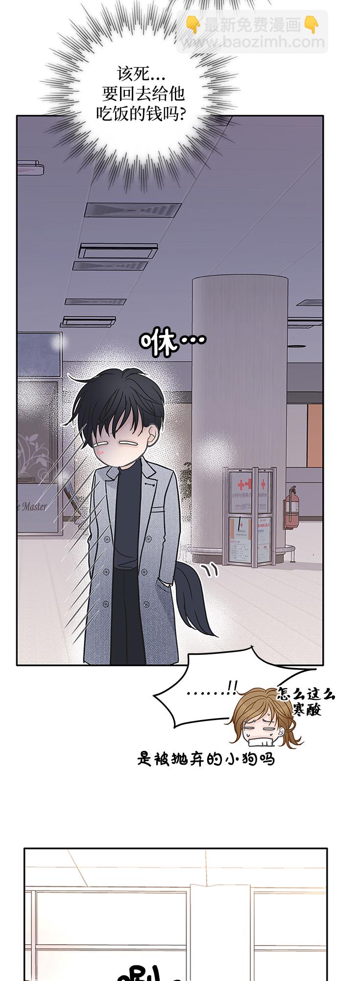 第57话55