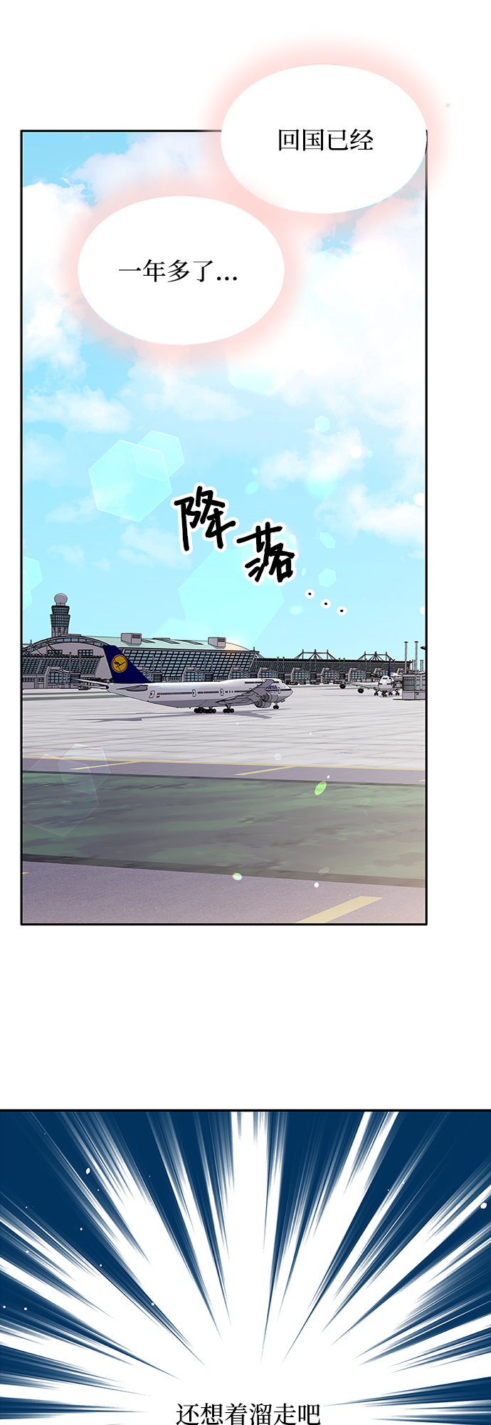 第57话6