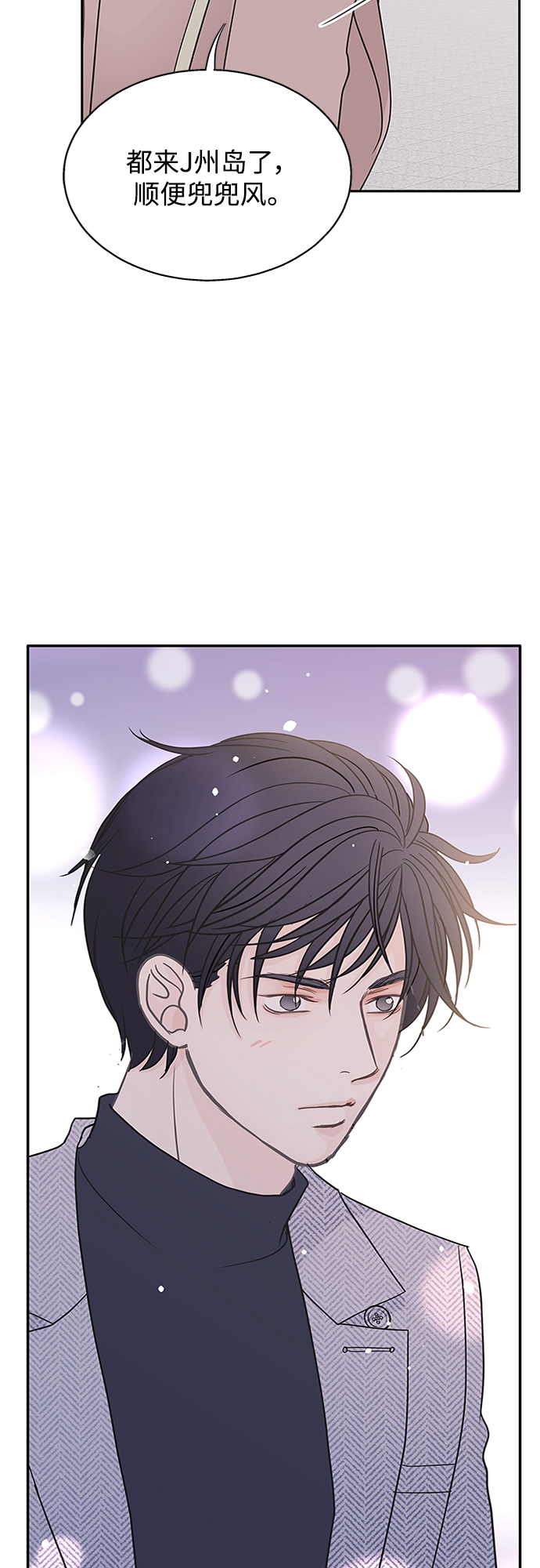 第57话61