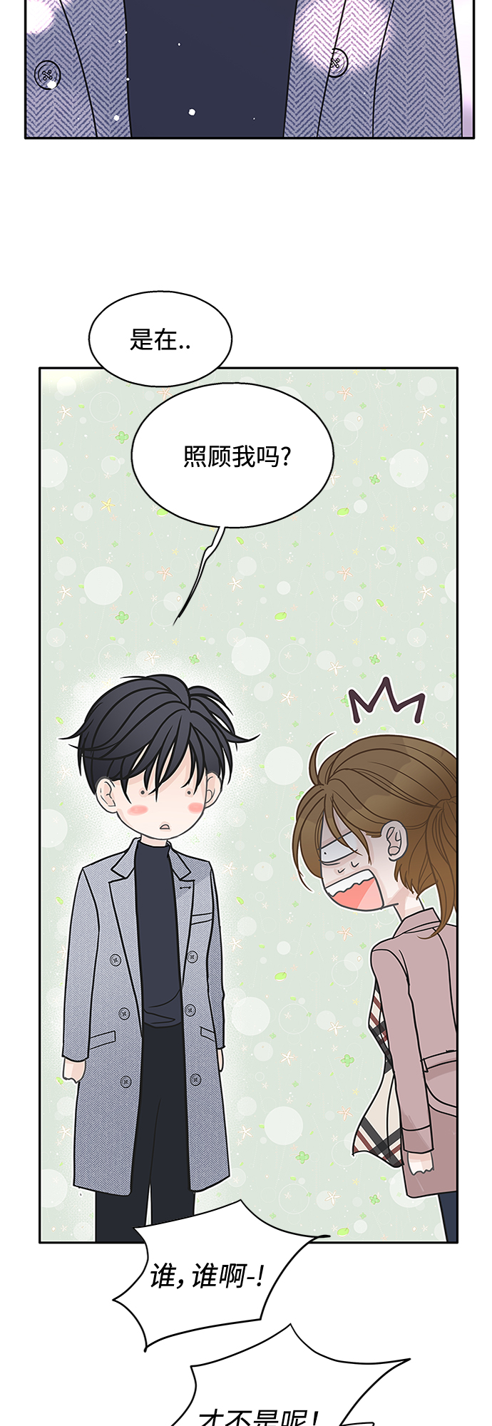 第57话62