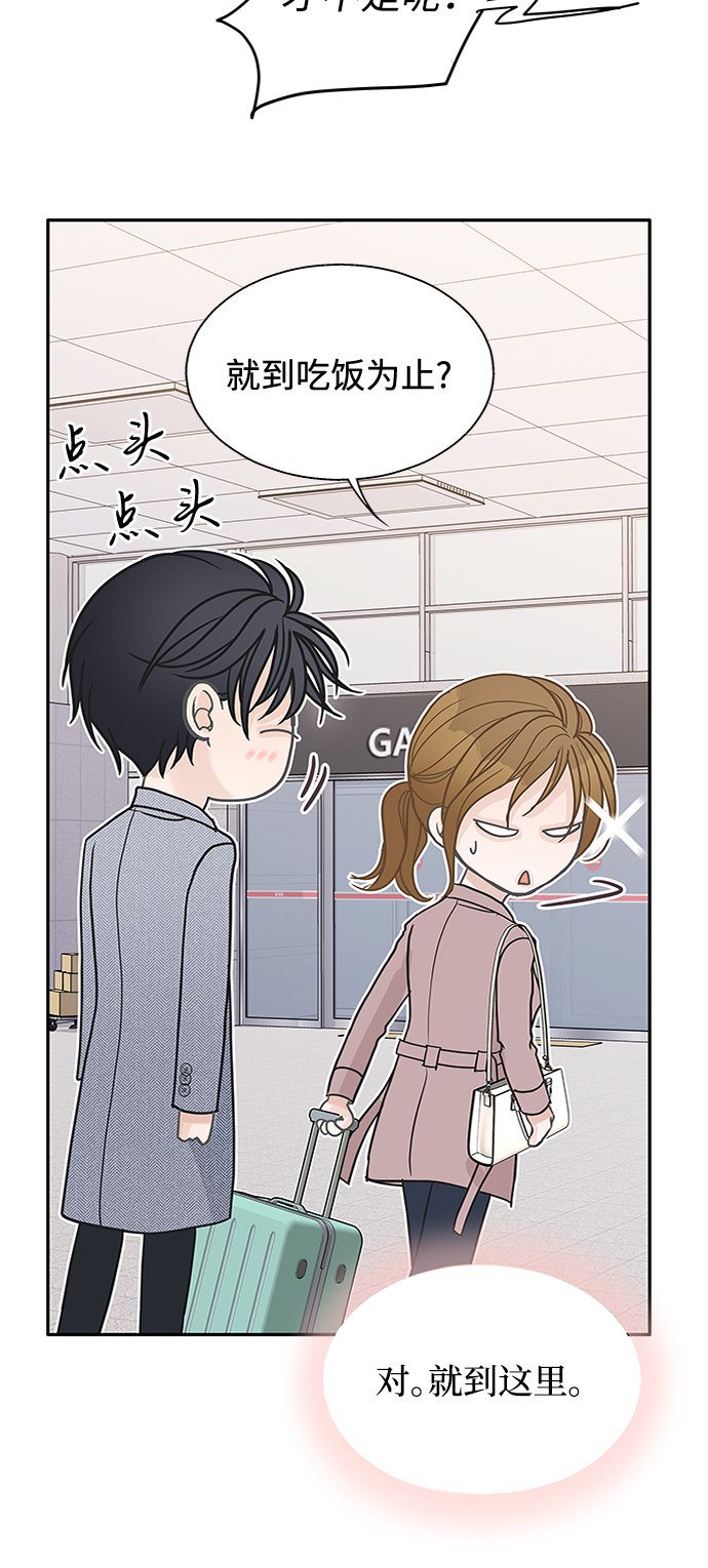 第57话63