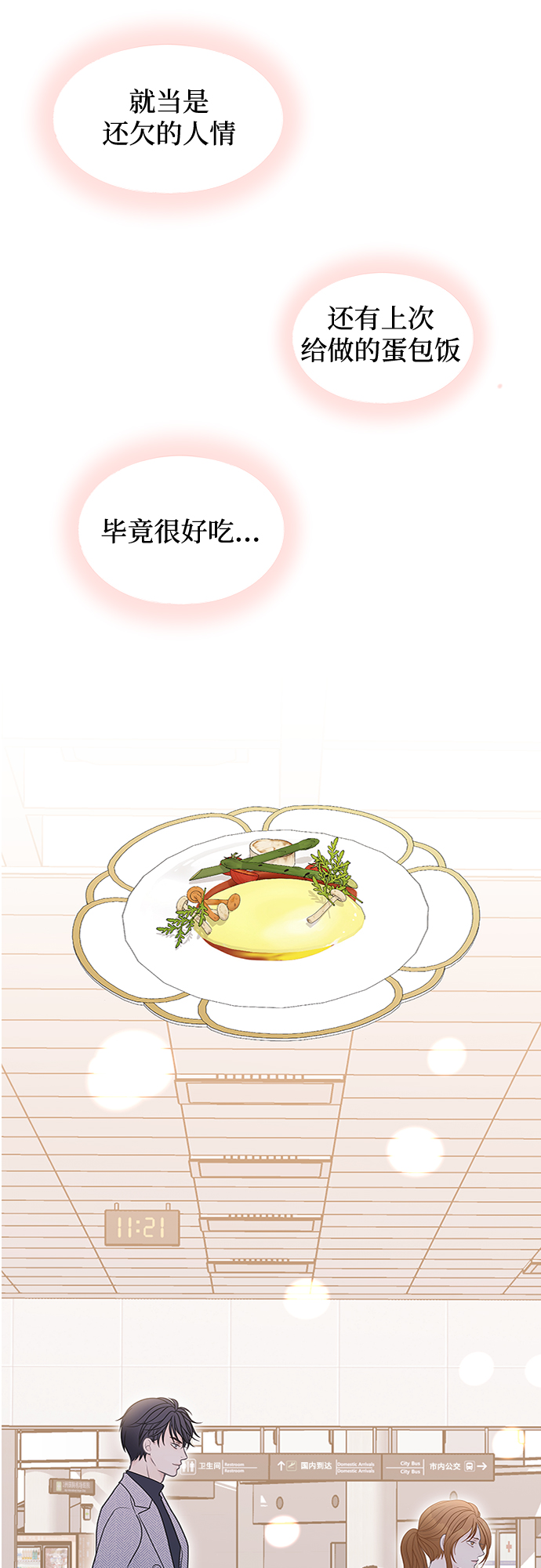 第57话64
