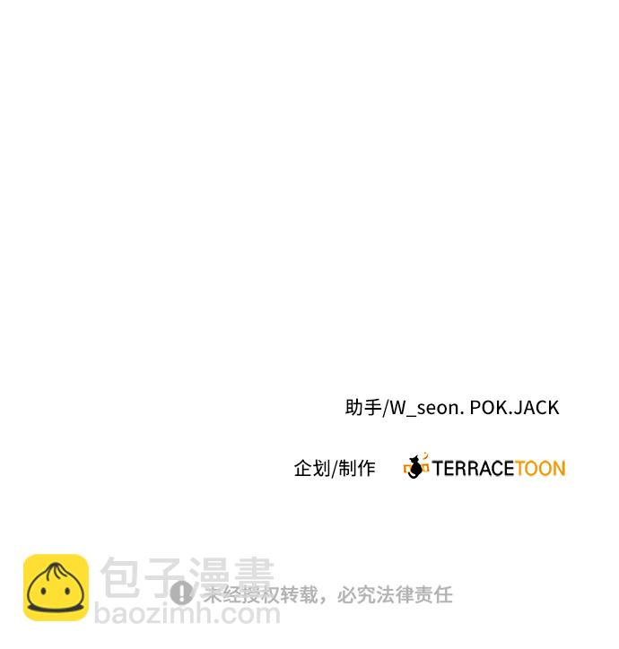 第57话66