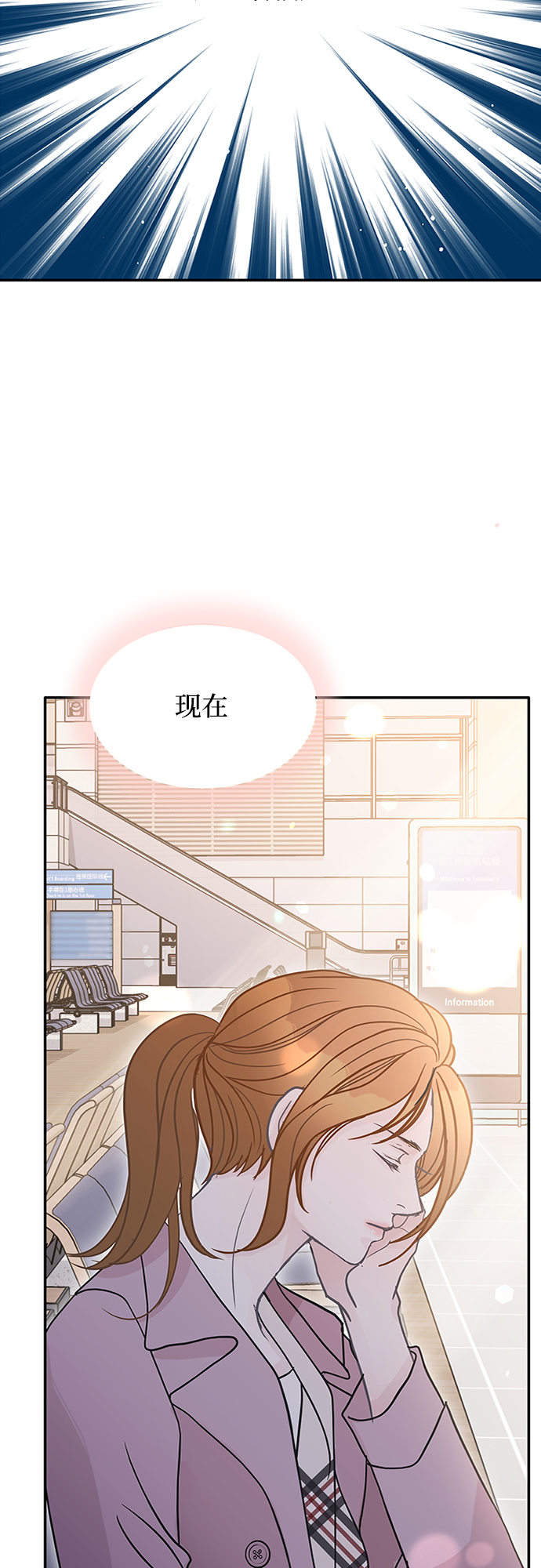 第57话7