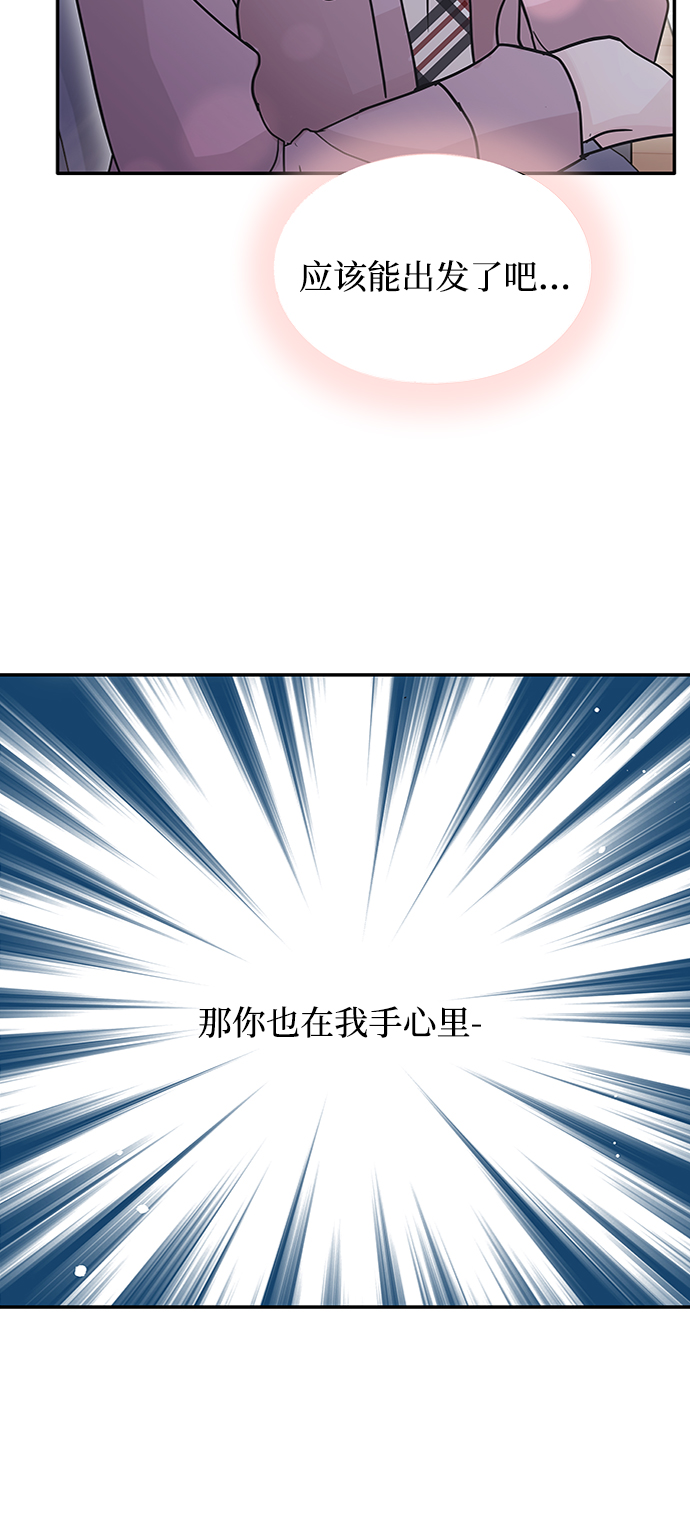 第57话8