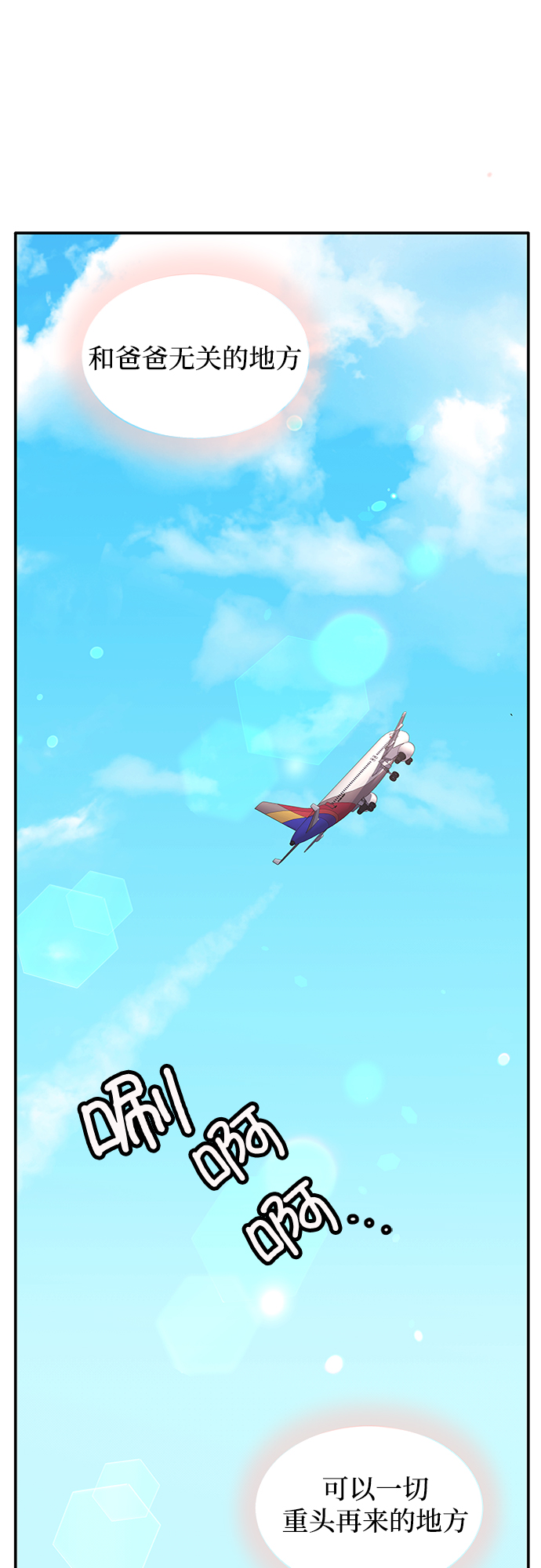 第57话9