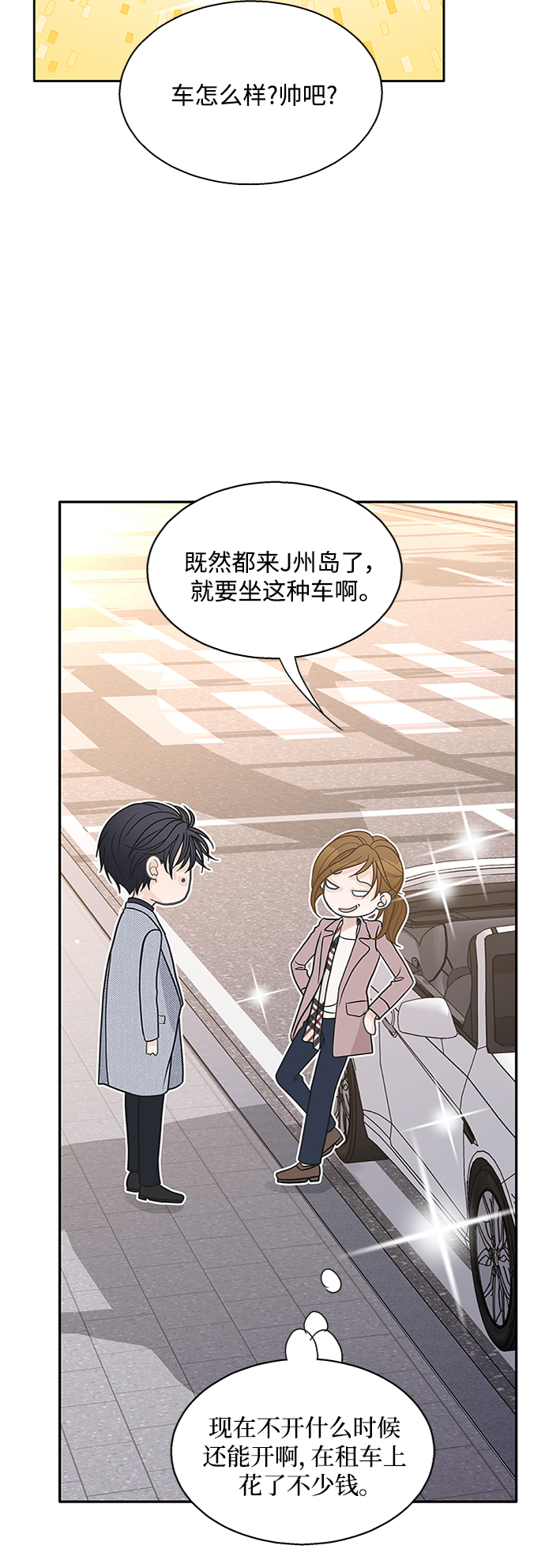 第58话1