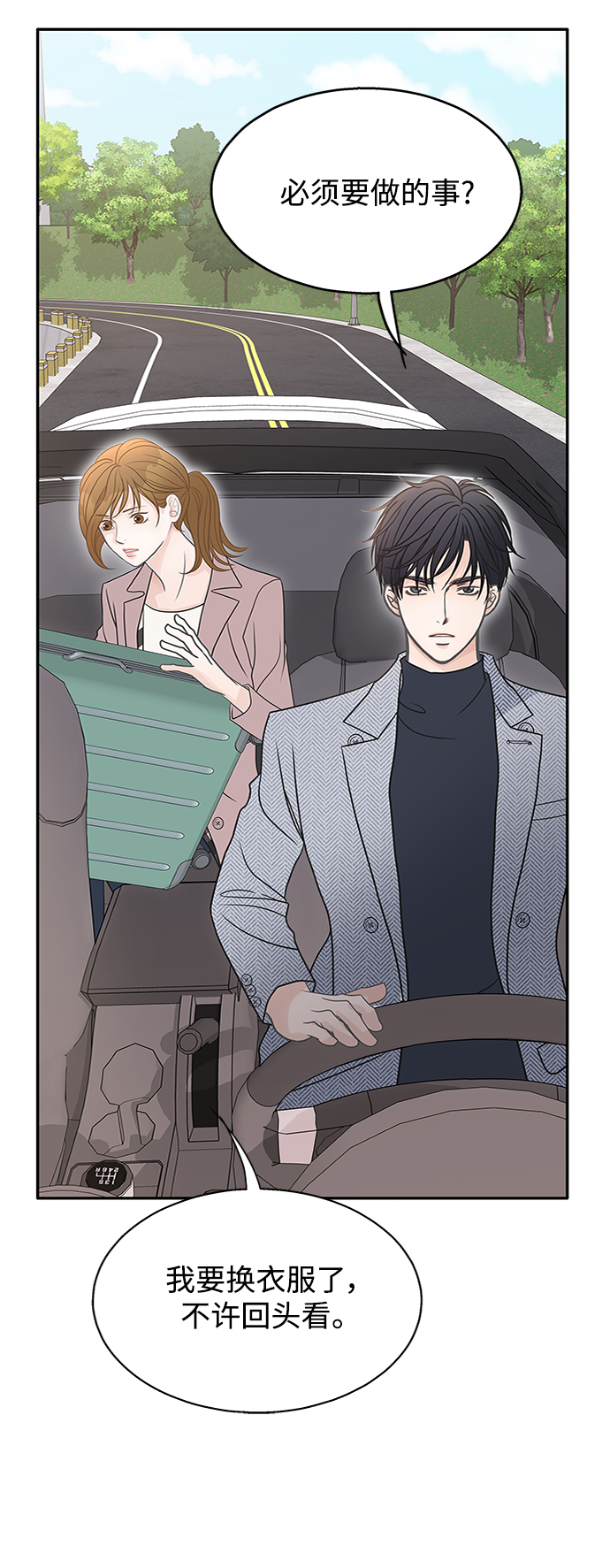 第58话10