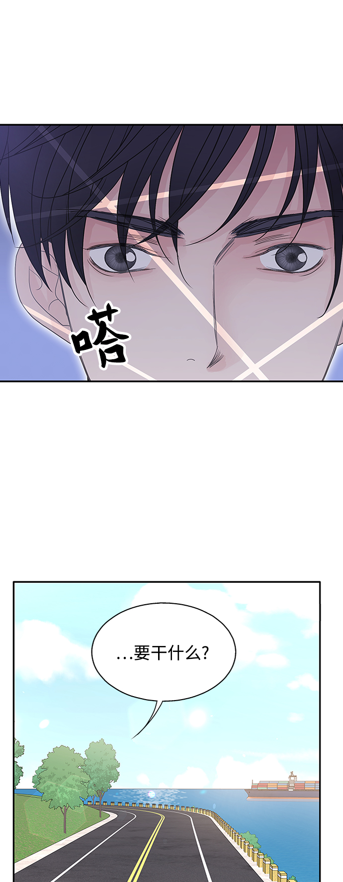 第58话11