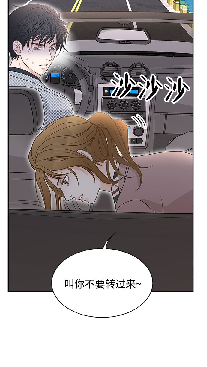 第58话12
