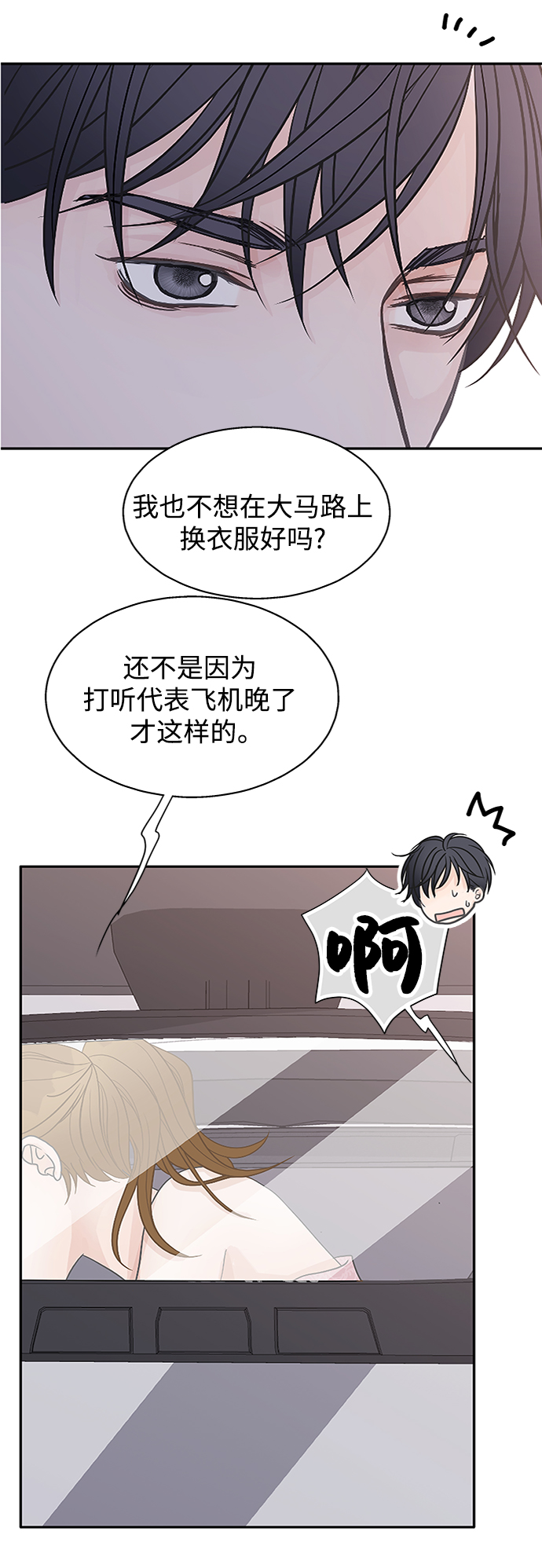 第58话14