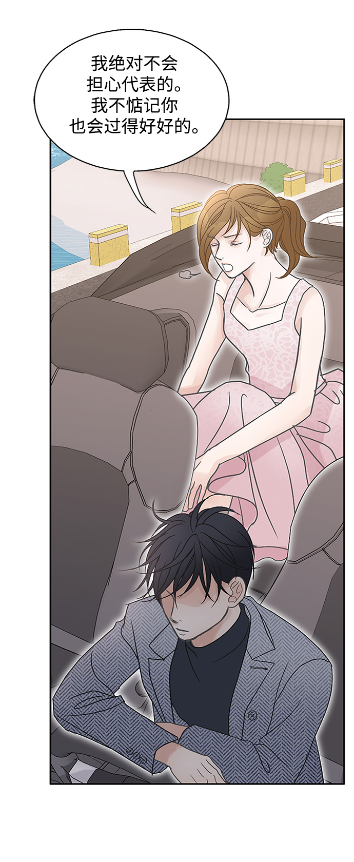 第58话19