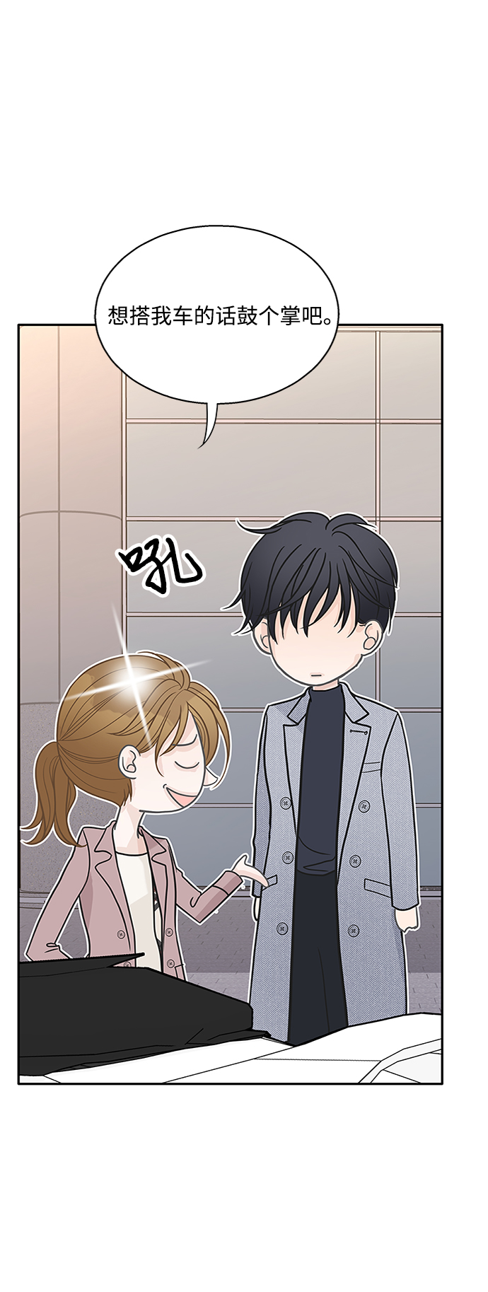 第58话2