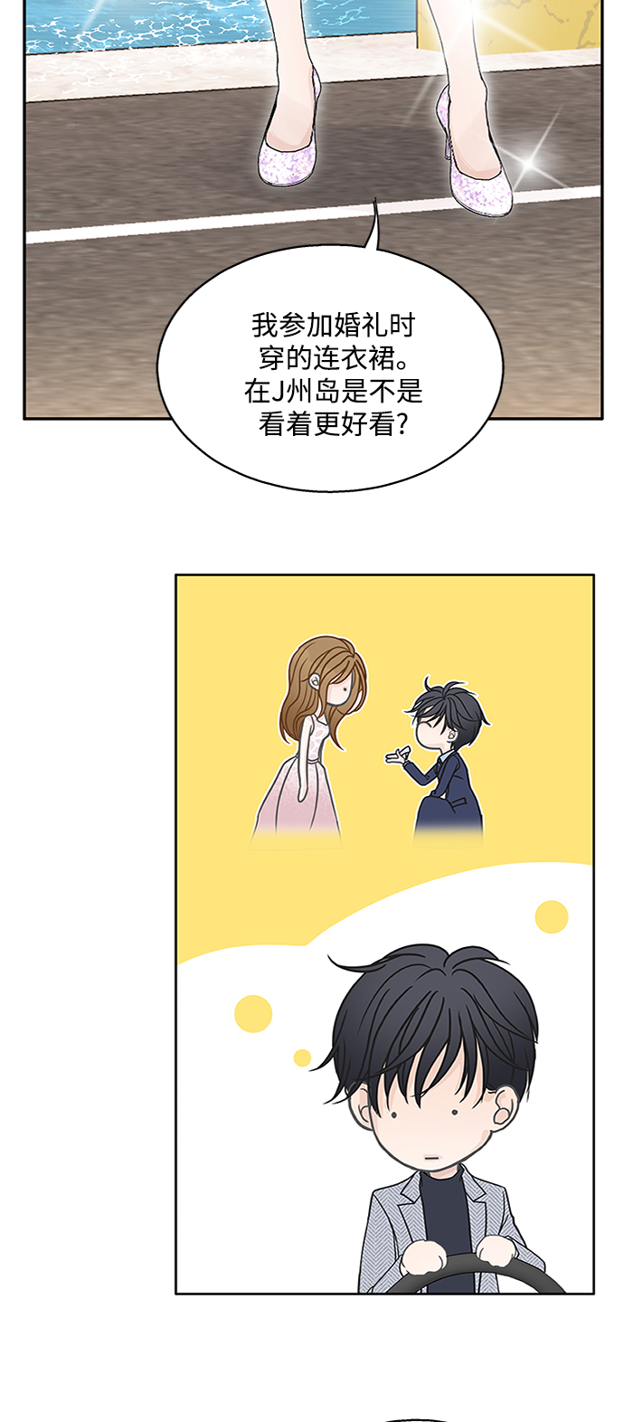 第58话24