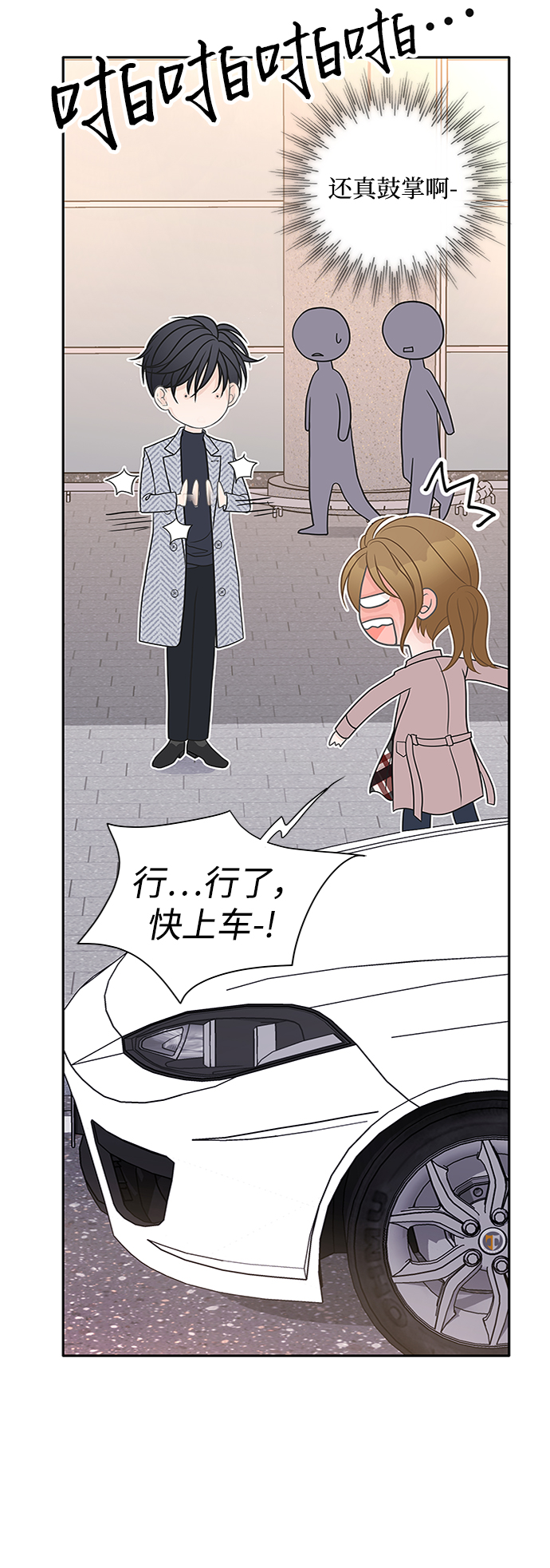 第58话3