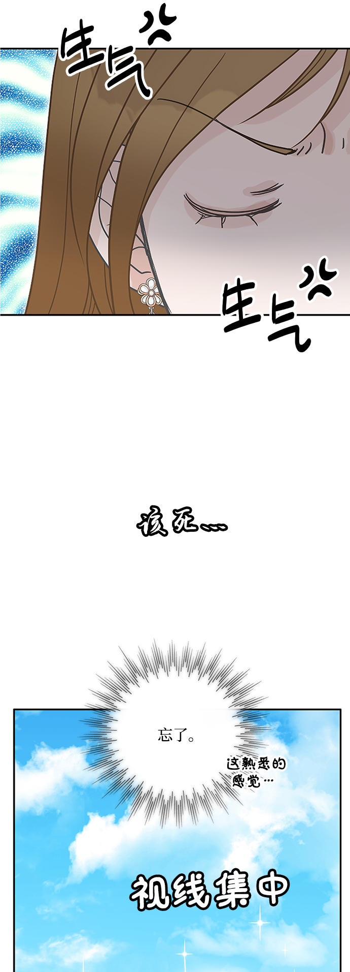 第58话40