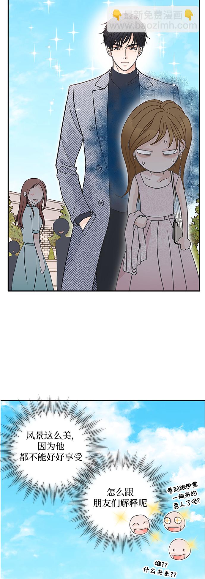 第58话41