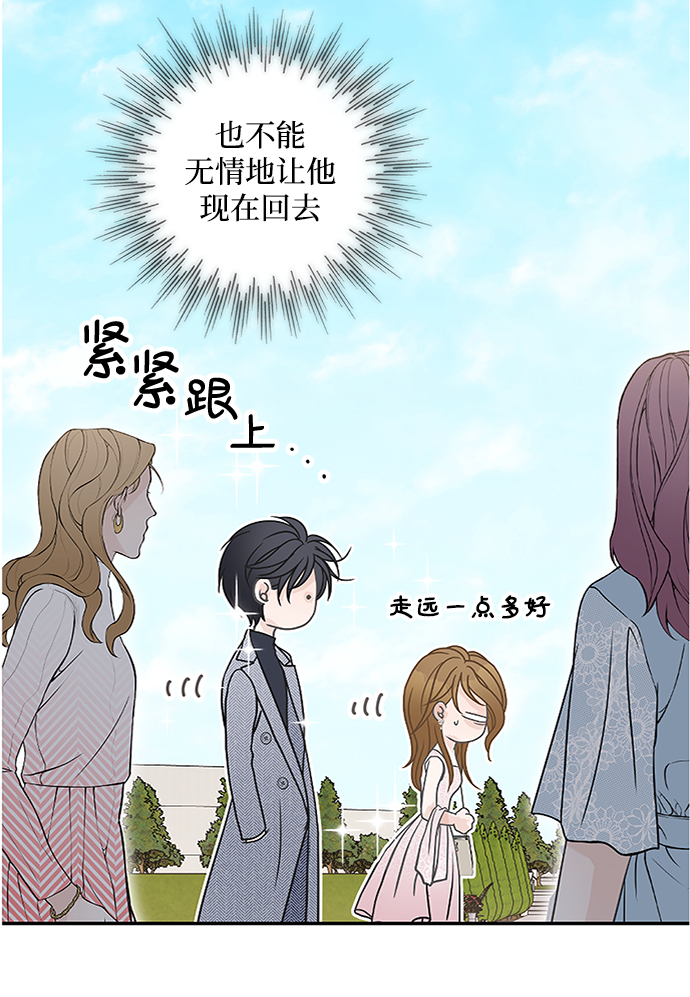 第58话42