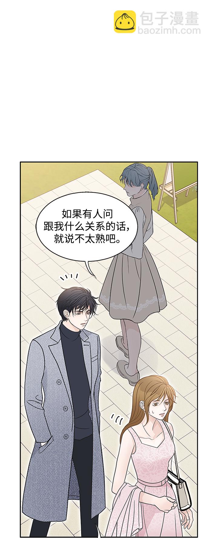 第58话43