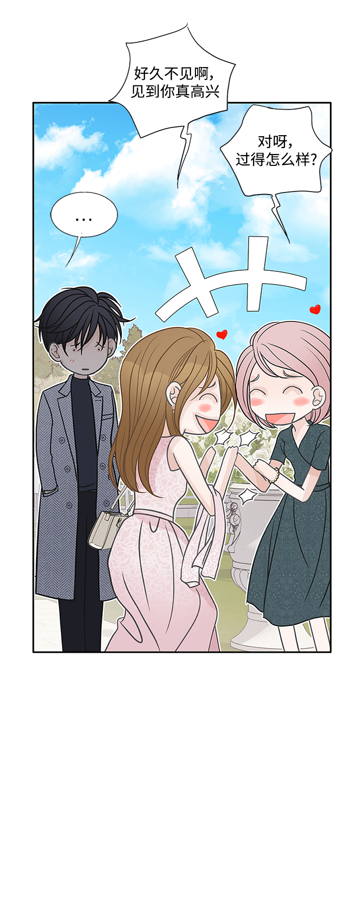 第58话45