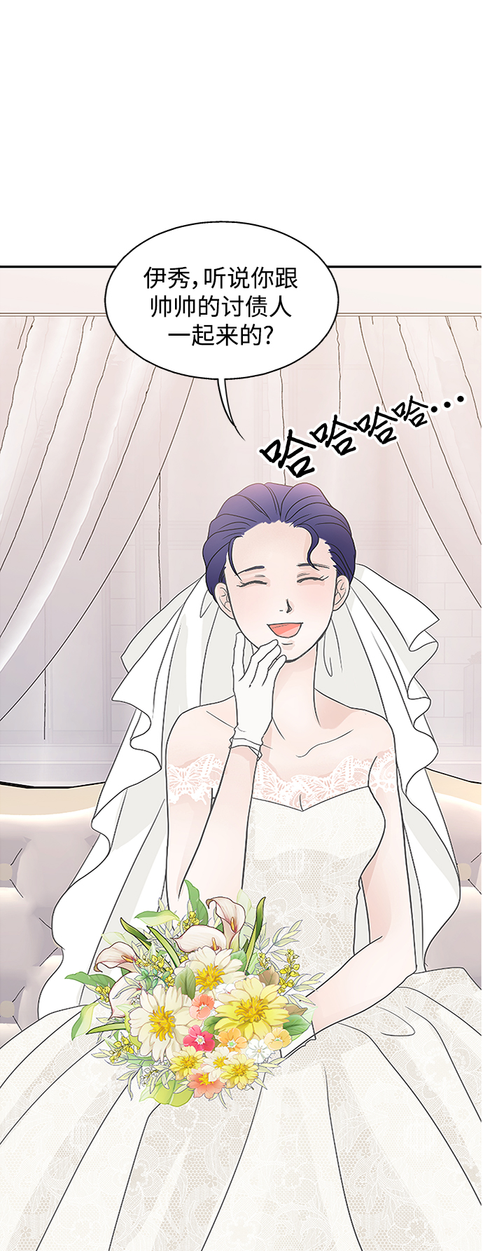 第58话49
