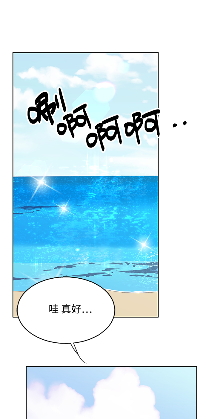 第58话5