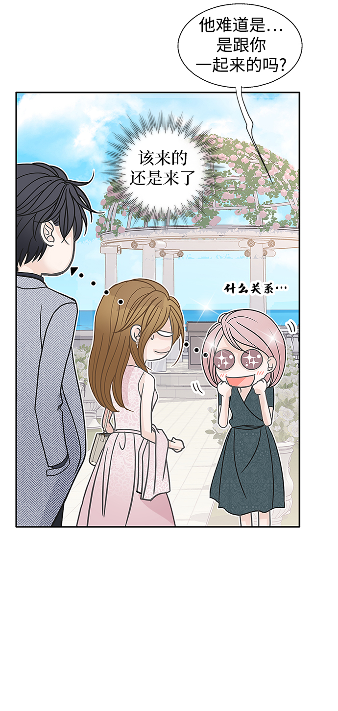 第58话50
