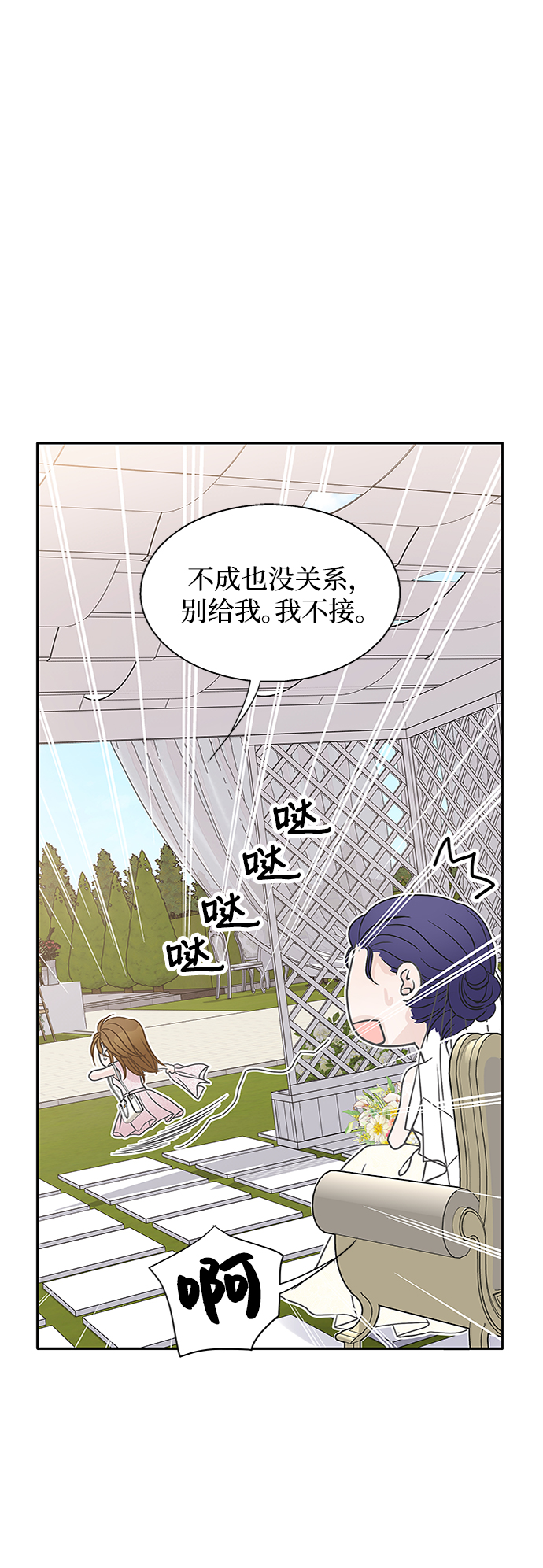 第58话59