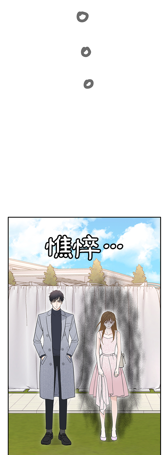 第58话60