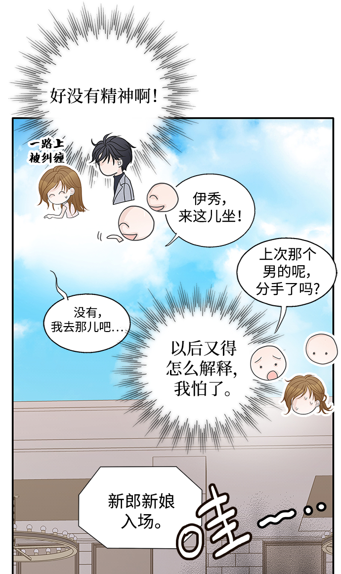 第58话62