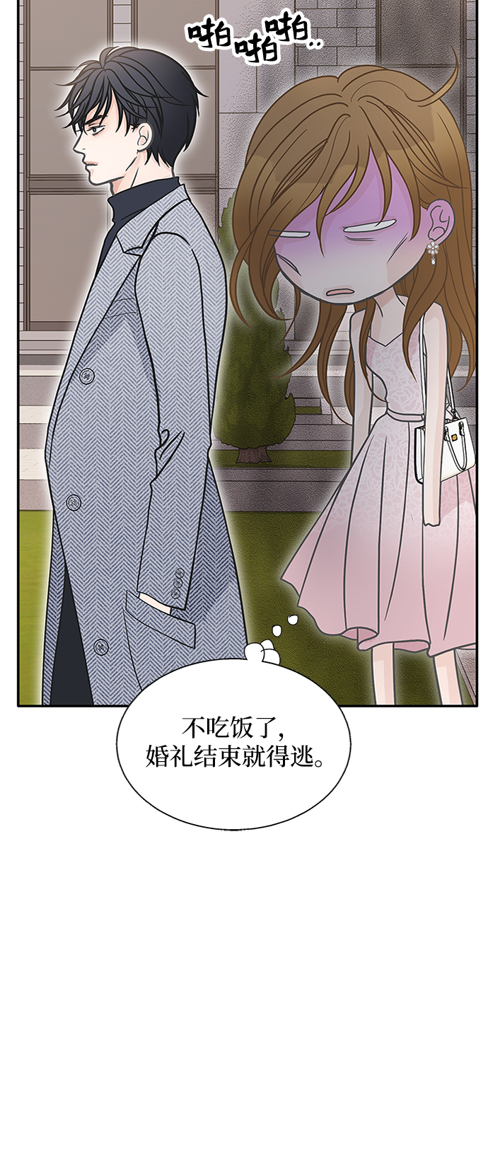 第58话63