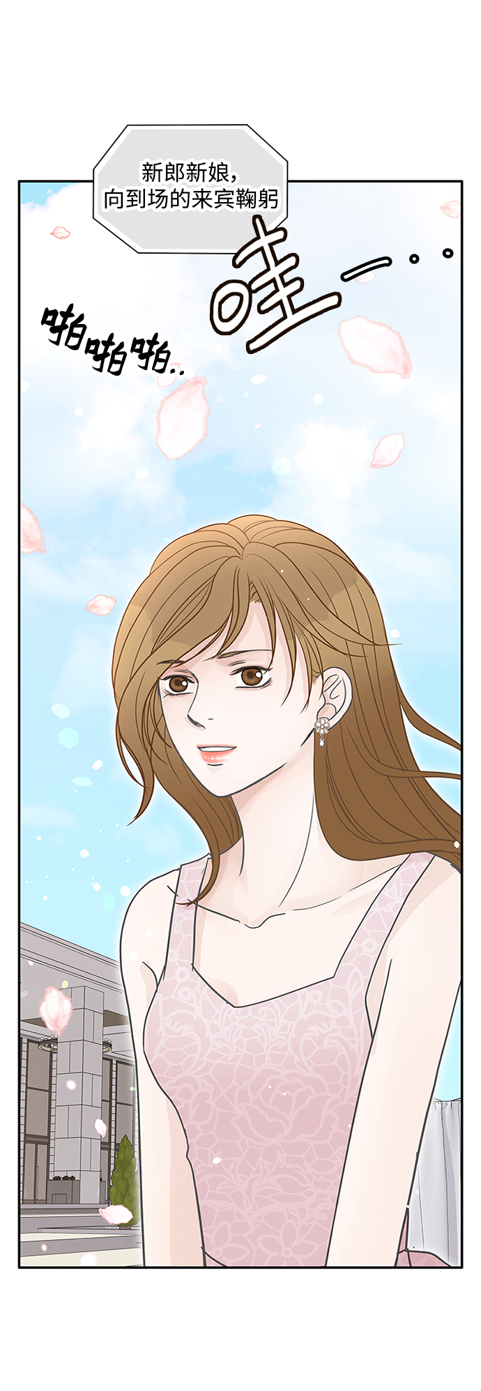 第58话66
