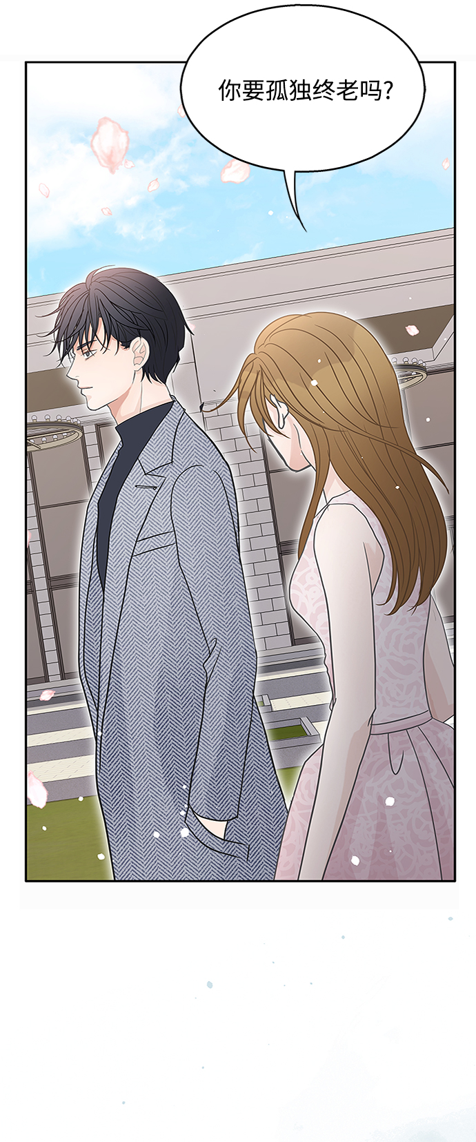 第58话72
