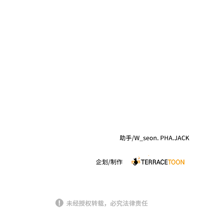 第58话74