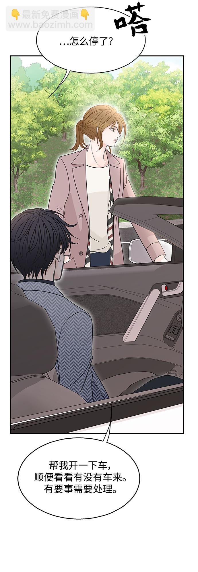 第58话9