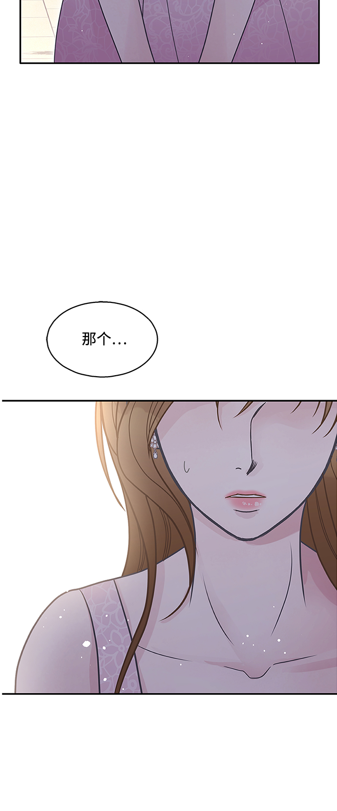 第59话10