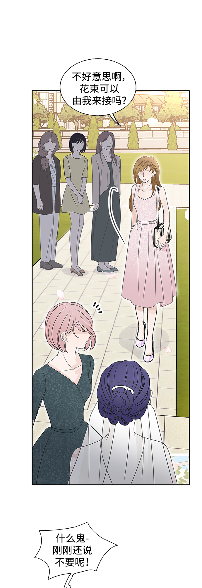 第59话11