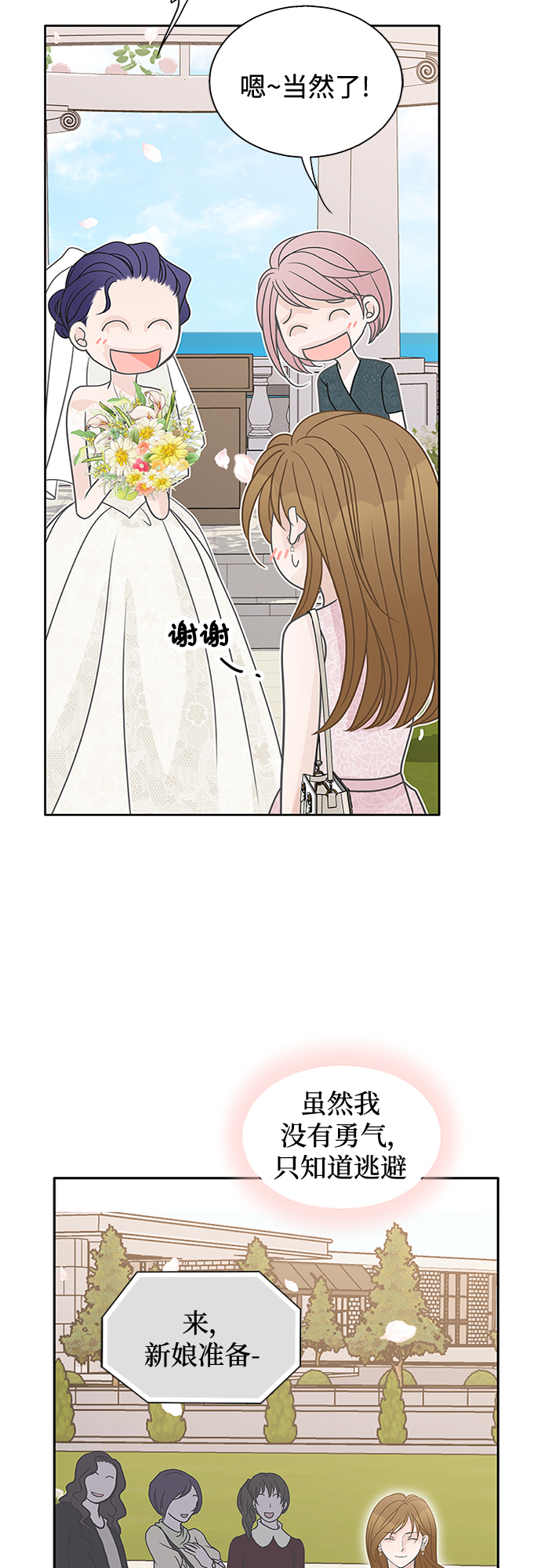第59话12