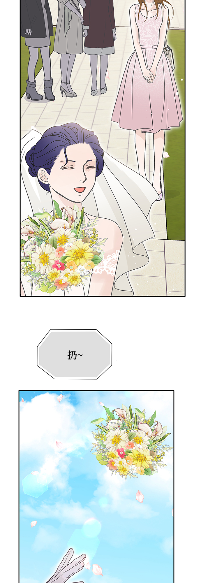 第59话13