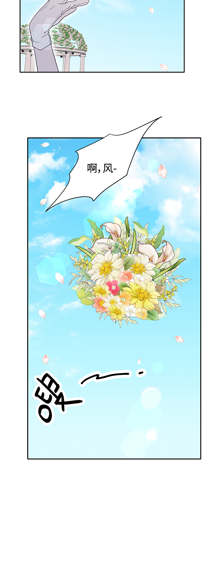 第59话14