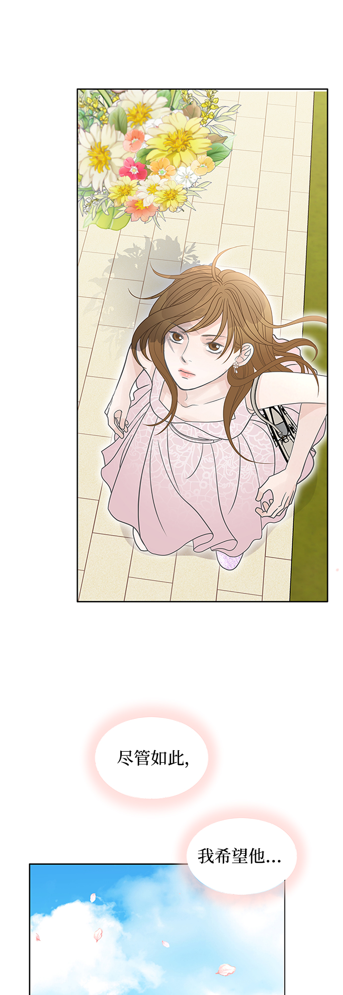 第59话15