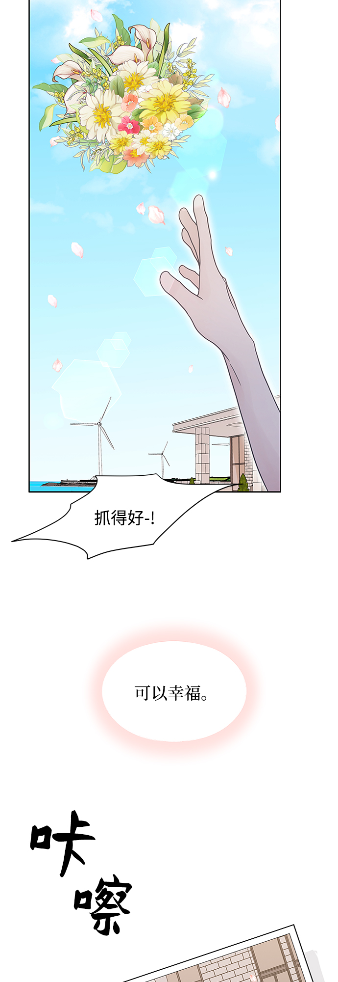第59话16
