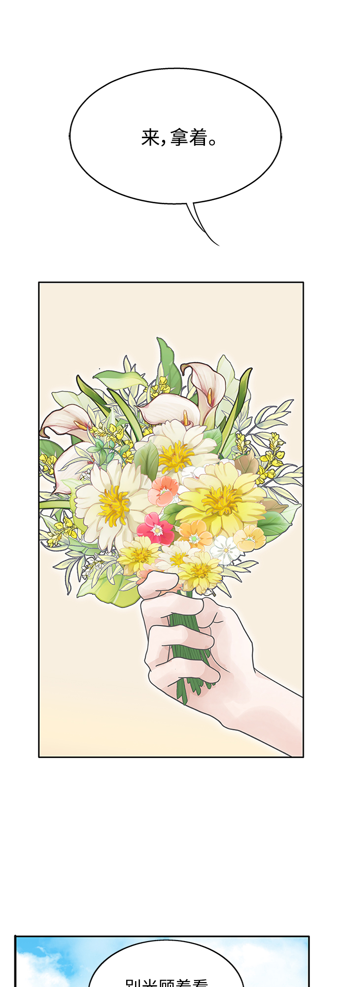 第59话18