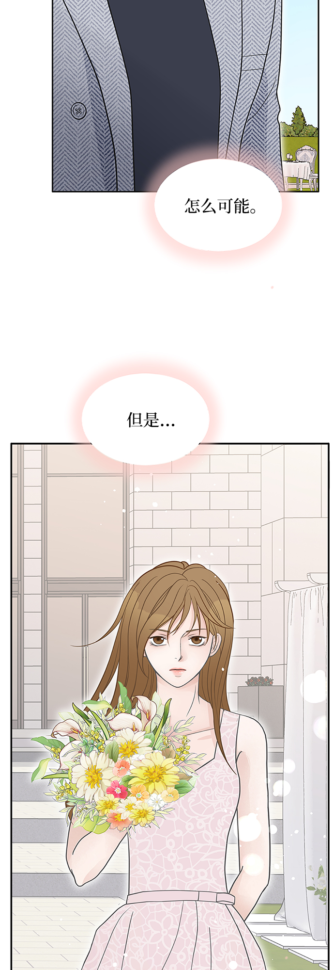 第59话22