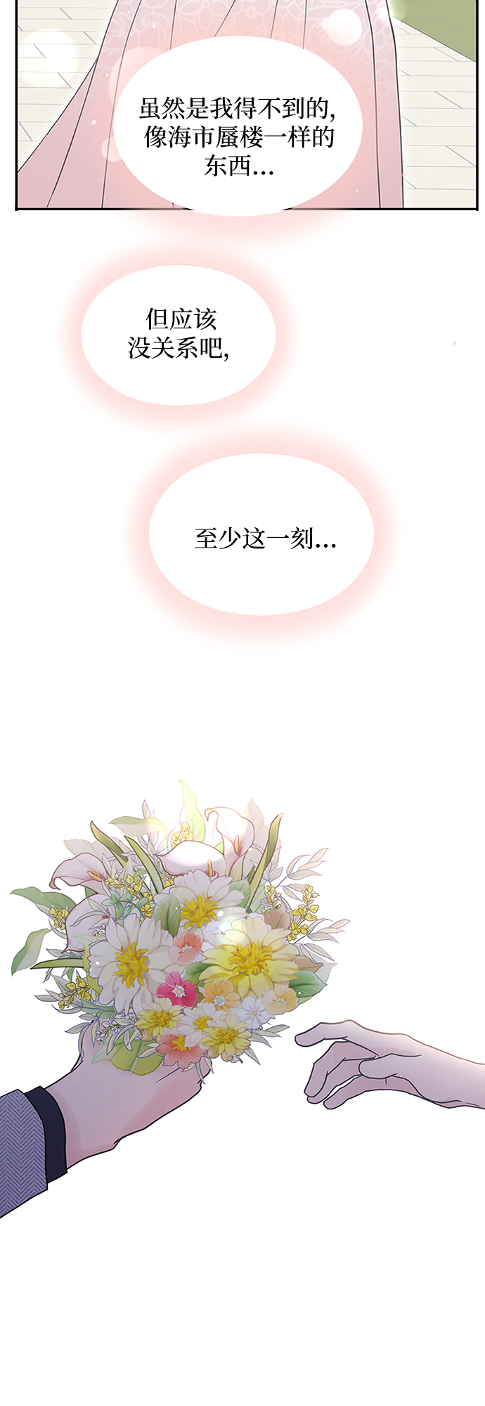 第59话23